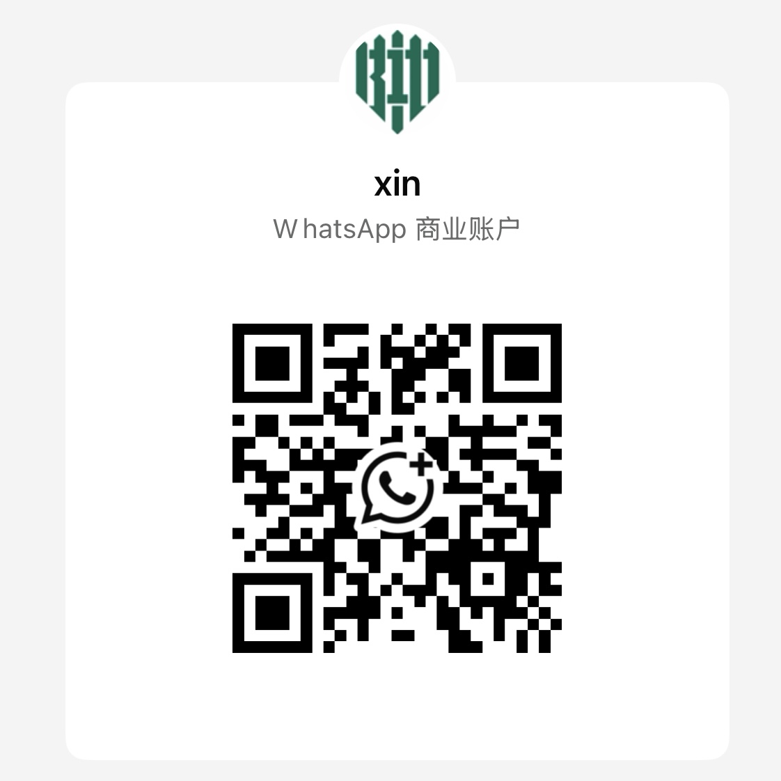 wechat